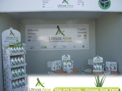 litinas, litinas aloe, aloe vera, aloe vera gel, aloe vera juice, aloe juice, aloe, Λίτινας, αλόη βέρα, αλόη, Λίτινας Αλόη, Σητεία, sitia