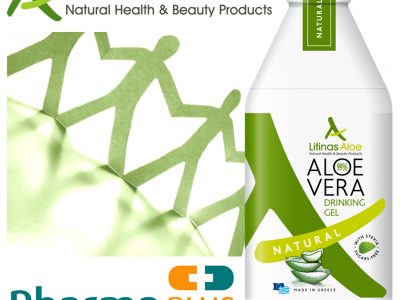 litinas, litinas aloe, pharma plus, aloe vera, aloe vera gel, Λιτινας Αλεξανδρος, aloe vera juice, aloe juice, aloe, αλοη βερα, αλοη