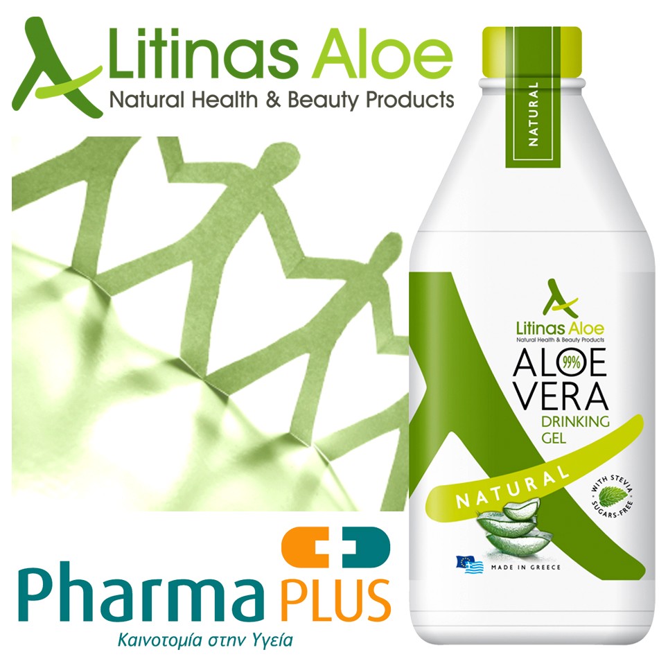 litinas, litinas aloe, pharma plus, aloe vera, aloe vera gel, Λιτινας Αλεξανδρος, aloe vera juice, aloe juice, aloe, αλοη βερα, αλοη